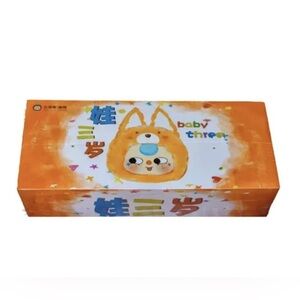 Baby Three First Generation Plush Doll Figures Action Kawaii Toys Birthday Gift